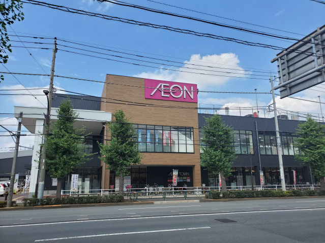 ショッピングセンター　イオンタウン稲城長沼（ショッピングセンター）まで338m