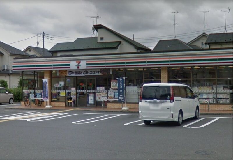 コンビニ　セブンイレブン入間下藤沢東店（コンビニ）まで834m