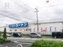 ホームセンター　ホームセンターコーナン御殿山店（ホームセンター）まで821m