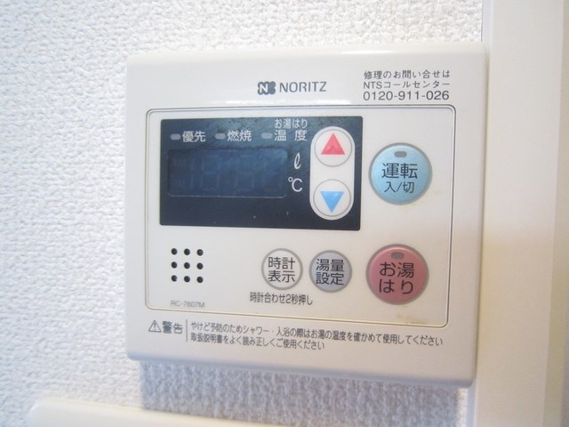 その他設備　★《見学予約受付中》礼金０ヶ月キャンペーン実施中★