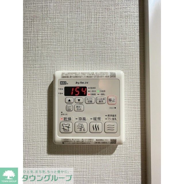 トイレ　参考写真