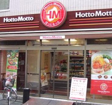 その他　ほっともっと井堀店（その他）まで502m