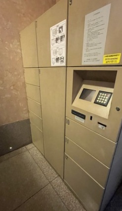 その他共有部分　宅配ボックス