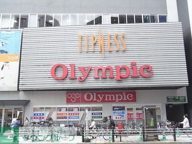 ショッピングセンター　西松屋オリンピック本羽田店（ショッピングセンター）まで930m