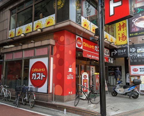 飲食店　ガスト 池袋西口店（飲食店）まで319m