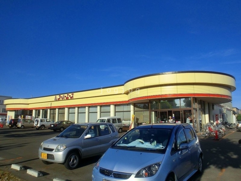スーパー　スーパーエース屯田店（スーパー）まで857m