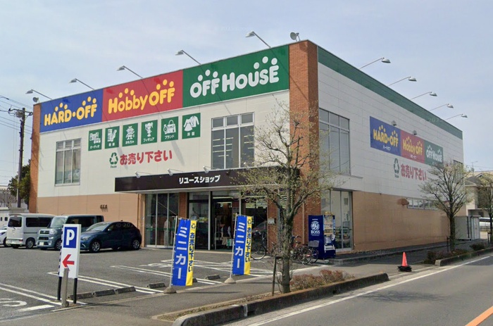 その他　ハードオフふじみ野店（その他）まで950m