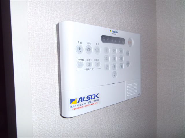 その他設備　セキュリティ