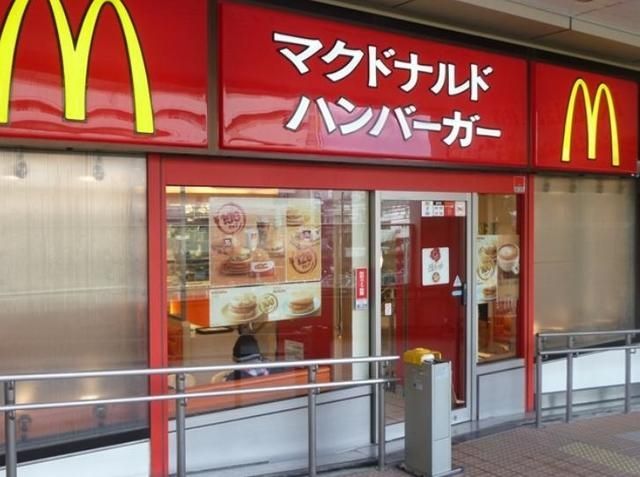 飲食店　マクドナルド目黒不動前店（飲食店）まで855m