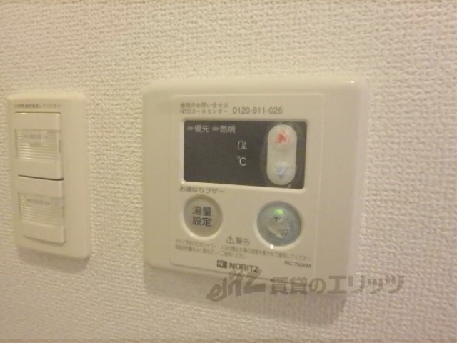 その他設備　給湯器リモコン