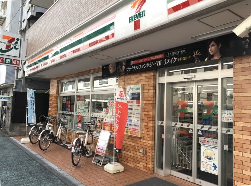コンビニ　セブンイレブン 横浜鶴見大学前店（コンビニ）まで1169m