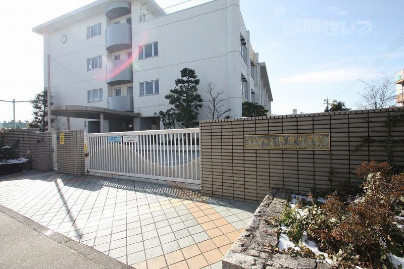 小学校　庄内小学校（小学校）まで382m