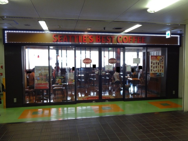 飲食店　シアトルズベストコーヒー（飲食店）まで116m