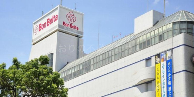 ショッピングセンター　ボンベルタ橘西館（ショッピングセンター）まで733m