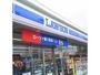 コンビニ　ローソン高崎中泉町店（コンビニ）まで1020m