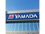 ホームセンター　ヤマダデンキテックランド高崎北菅谷店（ホームセンター）まで1375m