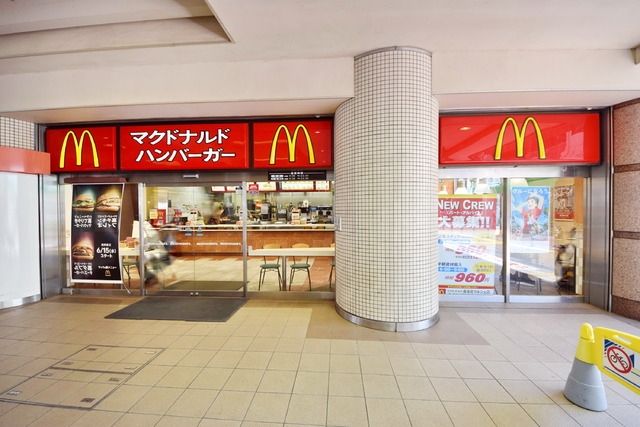 飲食店　マクドナルド（飲食店）まで600m