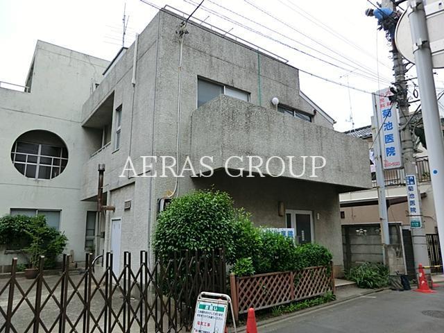 病院　菊池医院（病院）まで256m