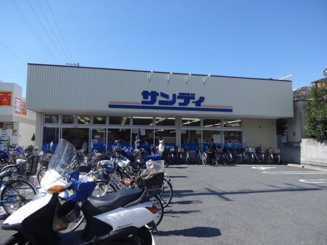 その他　サンディ平野南店（その他）まで342m