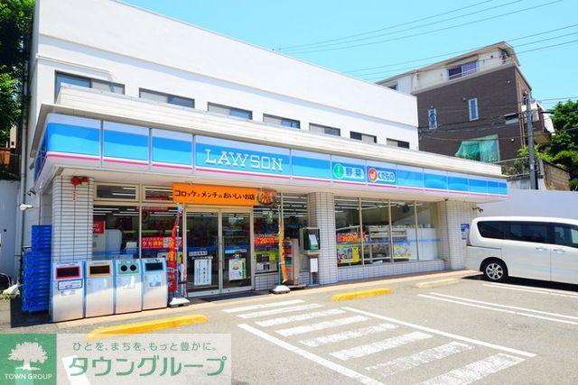 コンビニ　ローソン三ッ沢下町店（コンビニ）まで410m