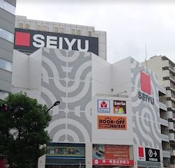 スーパー　西友大森店（スーパー）まで400m