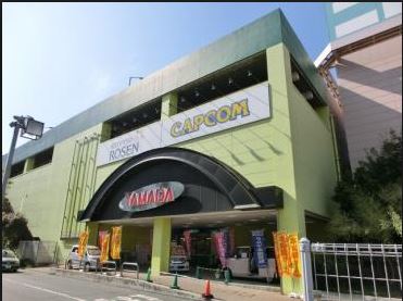 ショッピングセンター　ｍａｒｉｃｏｍ ＩＳＯＧＯ（ショッピングセンター）まで857m