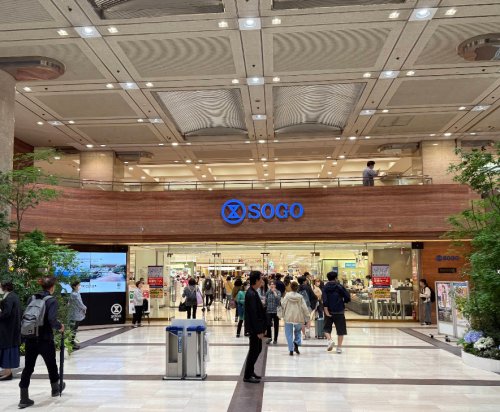 ショッピングセンター　そごう横浜店（ショッピングセンター）まで827m