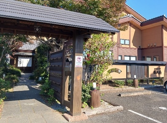 飲食店　徳樹庵 飯能店（飲食店）まで600m