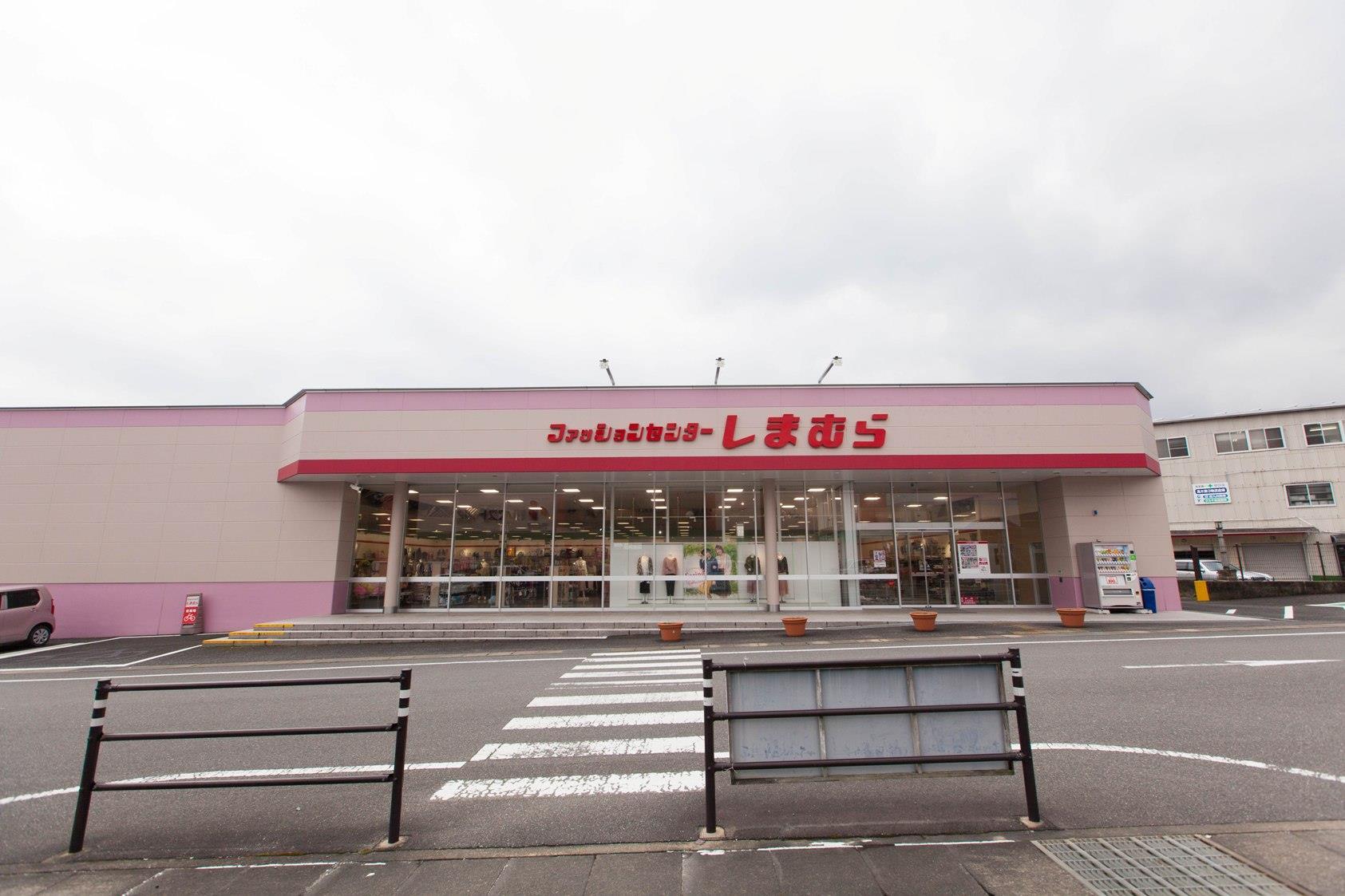 ショッピングセンター　ファッションセンターしまむら多良見店（ショッピングセンター）まで871m