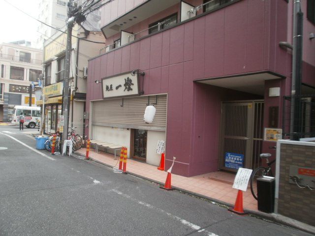 飲食店　麺屋 一燈（飲食店）まで1006m