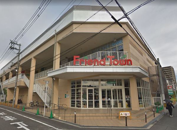 スーパー　フレンドマート深江橋店（スーパー）まで961m