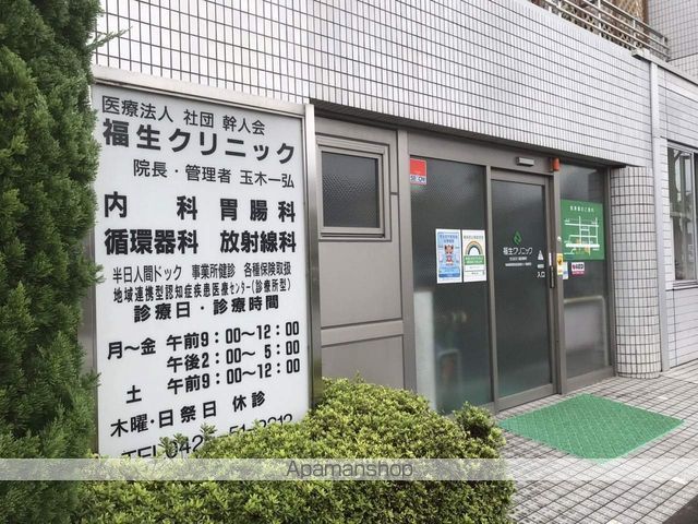 病院　福生クリニック（病院）まで391m