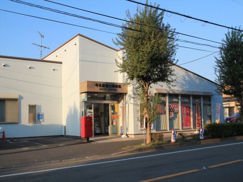 郵便局　牛久駅西口郵便局（郵便局）まで1291m