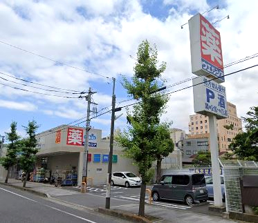 ドラックストア　ウエルシア（ドラッグストア）まで960m