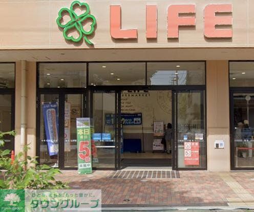 スーパー　ライフ青葉しらとり台店（スーパー）まで720m