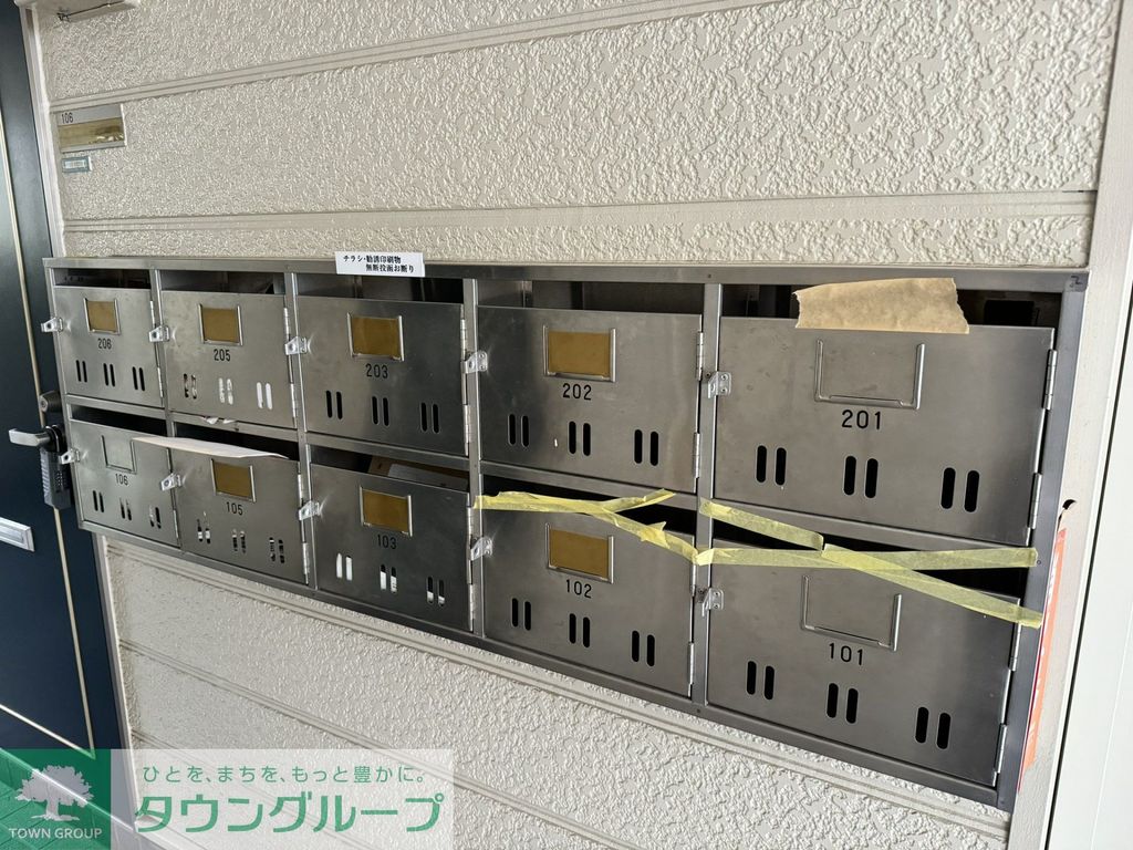 その他設備　集合ポスト