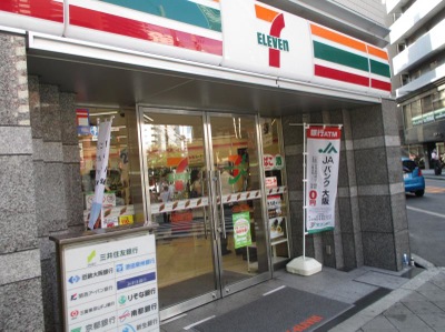 コンビニ　セブンイレブン大阪内本町1丁目店（コンビニ）まで168m