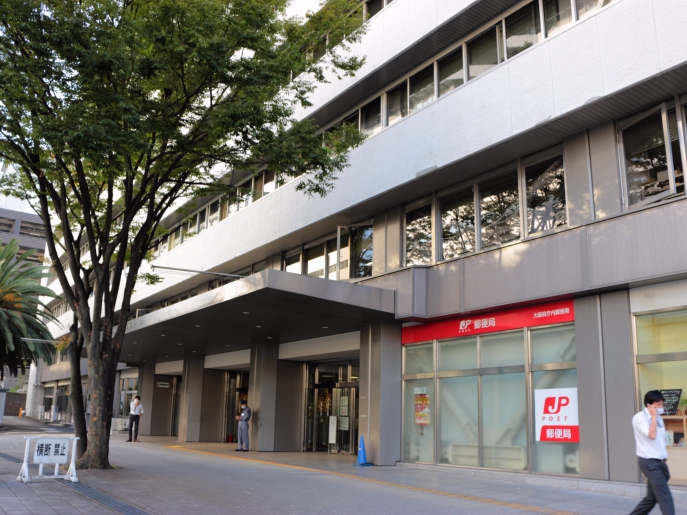 郵便局　大阪府庁内郵便局（郵便局）まで583m