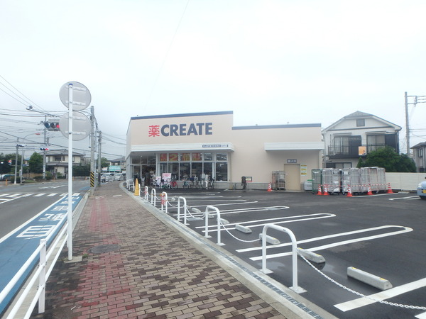ドラックストア　クリエイト円蔵交差点前店（ドラッグストア）まで474m