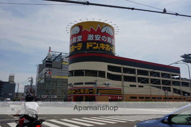 その他　ドンキホーテ（その他）まで300m