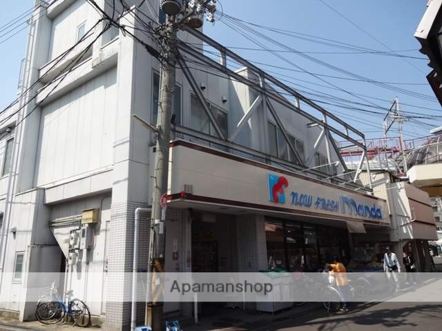 スーパー　マンダイ（スーパー）まで160m