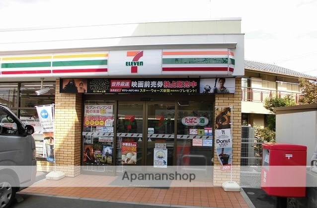 コンビニ　セブンイレブン（コンビニ）まで4529m