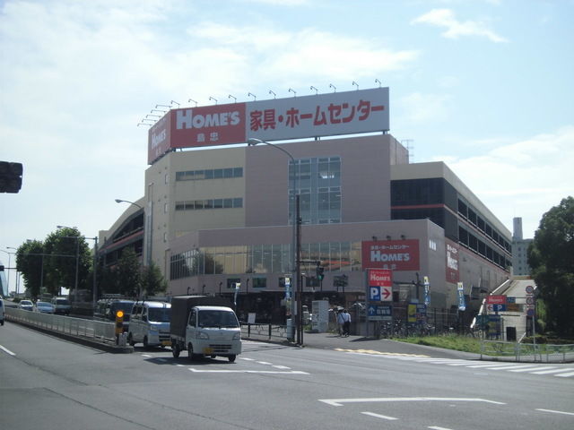 ホームセンター　ホームズ（ホームセンター）まで891m