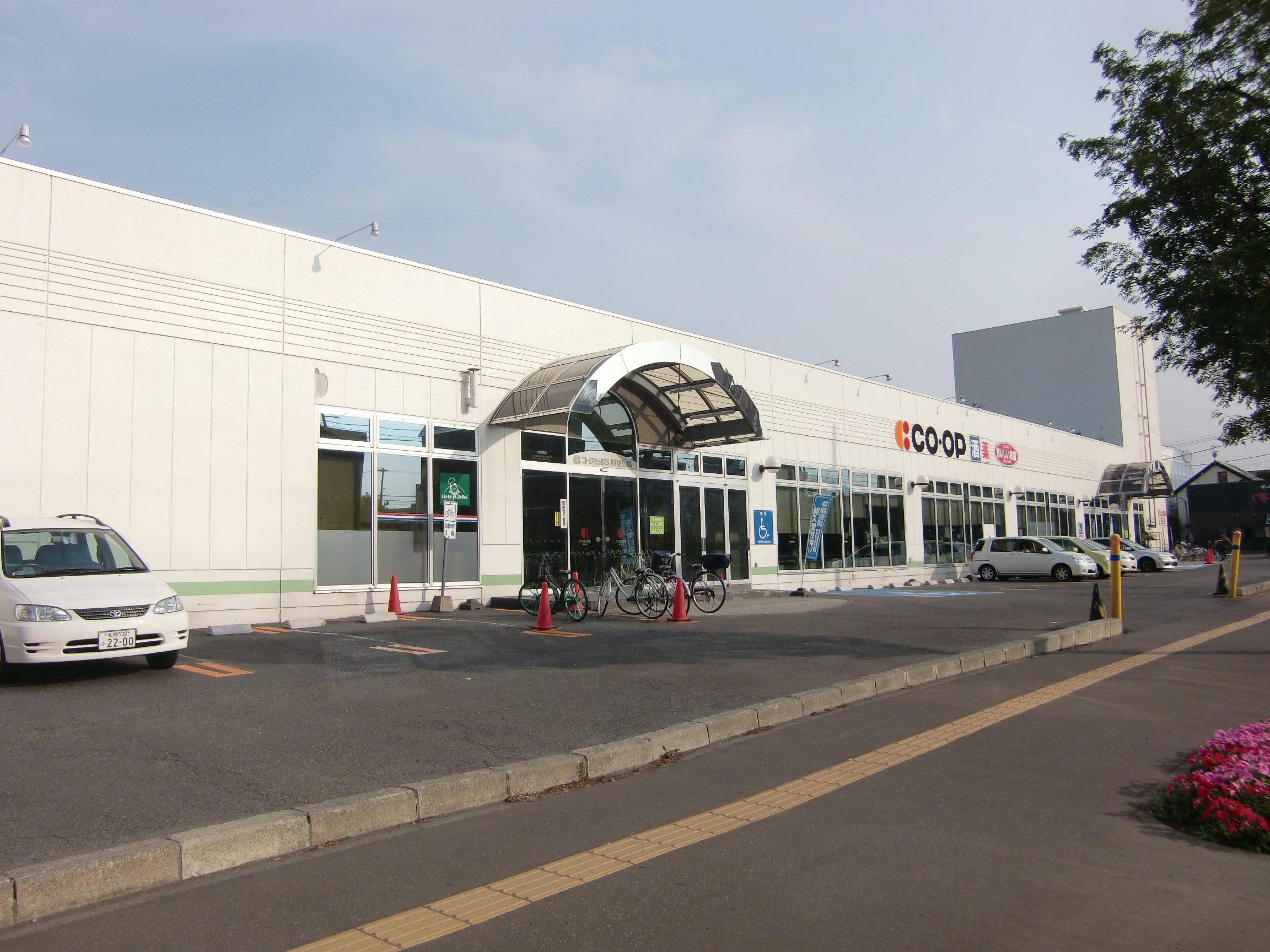 スーパー　コープさっぽろ美園店（スーパー）まで531m
