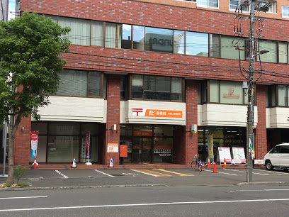郵便局　札幌北七条郵便局（郵便局）まで299m