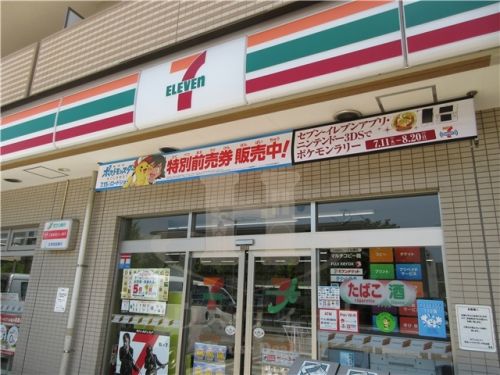 コンビニ　セブン-イレブン足立ハートアイランド新田店（コンビニ）まで565m