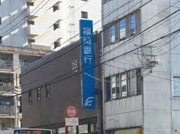 銀行　福岡銀行吉塚支店（銀行）まで195m