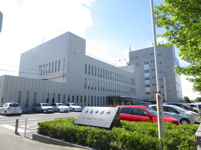 役所　糸島市役所（役所）まで452m