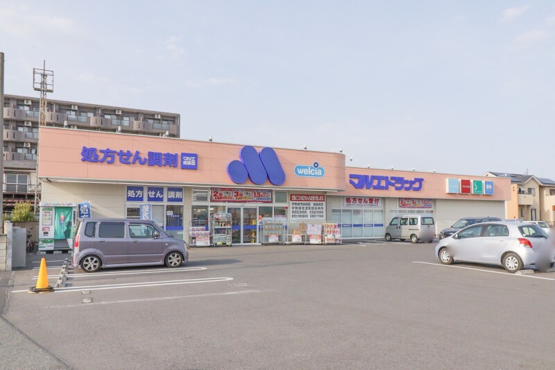 ドラックストア　マルエドラッグ昭和店（ドラッグストア）まで728m