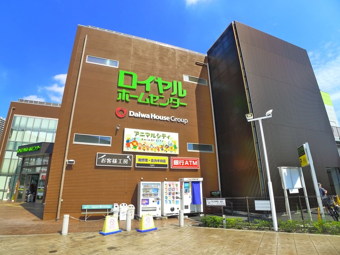 ホームセンター　ロイヤルホームセンター 南千住店（ホームセンター）まで700m